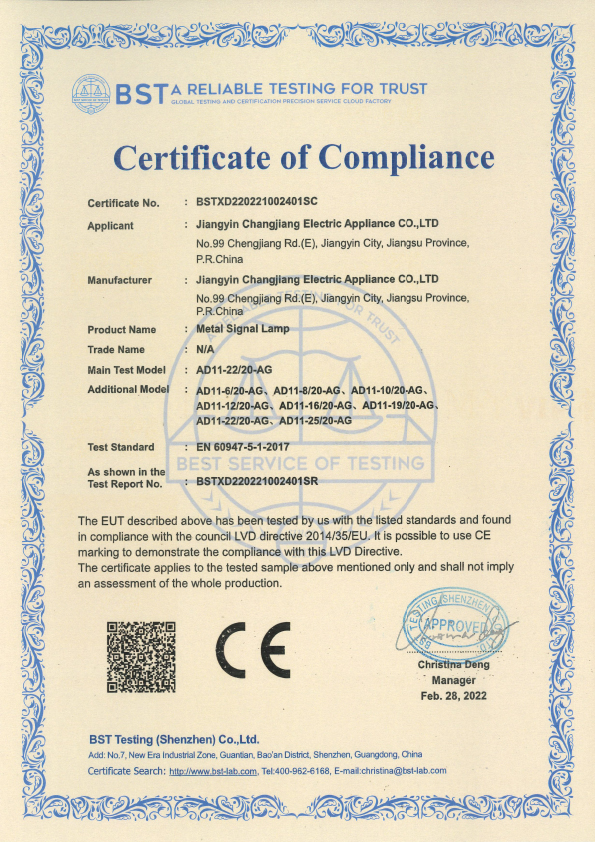 CE证书-互感器