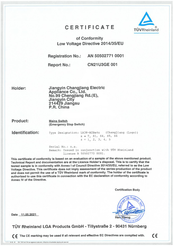 TUV证书-LA38-B2B
